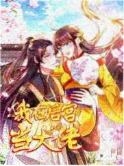 书架样本 群像交叉 封面